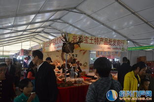 农副产品齐聚越王城 2015绍兴庙会的丰收盛宴